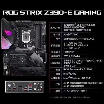 Asus/˶ ROG STRIX Z390-E GAMING̨ʽϷ1151WIFIݵ羺֧i9