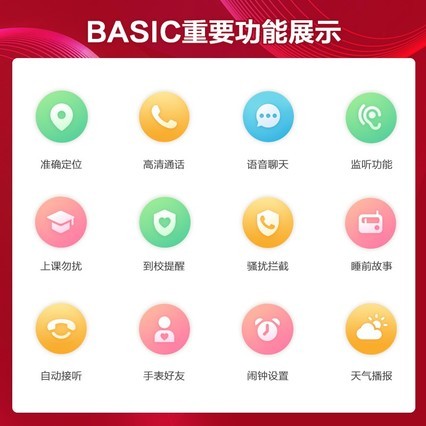 ѹèͯ绰ֱˮɰСѧŮ๦ܴնλֻͨwifistar