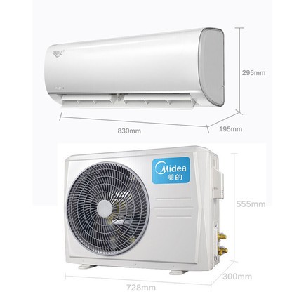 midea/美的 kfr-26gw/bp3dn8y-ph200(b1)大1匹空调一级变频挂机