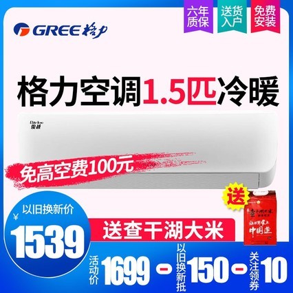 ֮߱Ƶů1.5ƥ3һյKFR-35GW/(35512)FNhAa-B3