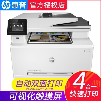 HP/M181fw/M281fdn/fdwɫӡһĺһ칫