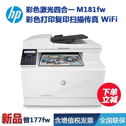 HPM181fw๦ܲɫӡһӡɨ贫ĺһWiFi