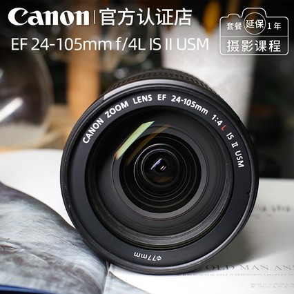 24-105 F4 2 ׼佹Ȧͷ EF 24-105mm f/4L IS II USM  ȫƷл