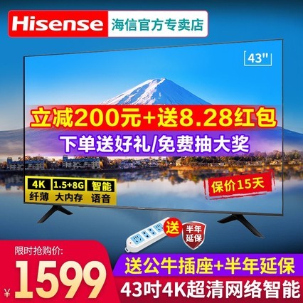 Hisense/ H43E3A 434KwifiҺƽӻ4042