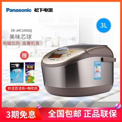 Panasonic/ SR-JHC10NSQ ԭװ½ڵ緹IHż 3l