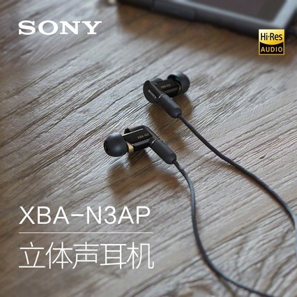Sony/ XBA-N3APʽȦ˶HIFI3.5ƽ߶
