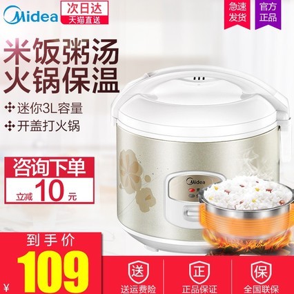 Midea/ MB-WYJ301緹ҹ3lСͼ󷹹1-2-3-4