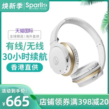 Audio Technica/ATH-AR3BTͷʽ߿˶ֶ