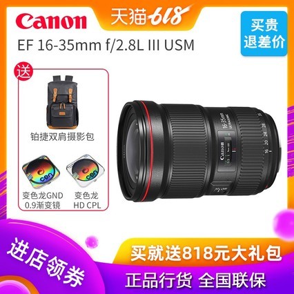 16-35 2.8 ǺȦͷEF 16-35mm f/2.8L III USMǴȦȦͷ ͷԪͷ