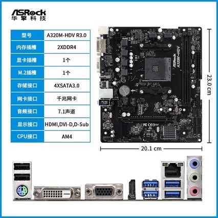 ASROCK/A320M-HDV R4.0 M.2  A320M-ITX ֧AM4̨ʽ