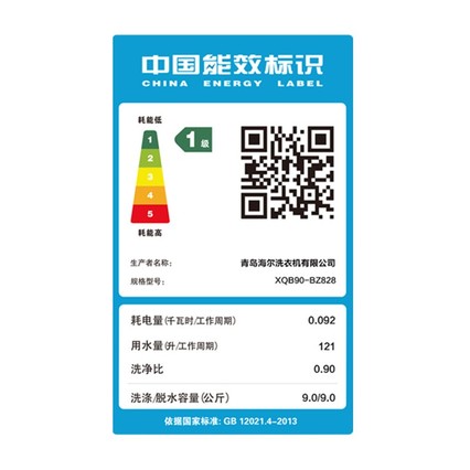 Haier/ XQB90-BZ828 ýֱƵ9ﲨȫԶϴ»