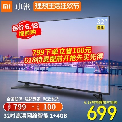 Xiaomi/С С׵4A 32Ӣ wifiҺӻ40