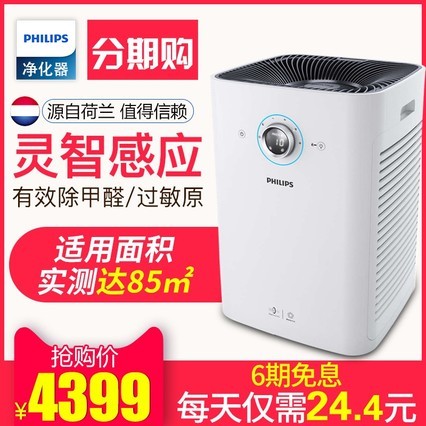 ֿAC6608ȩ̳pm2.5ɱƷ
