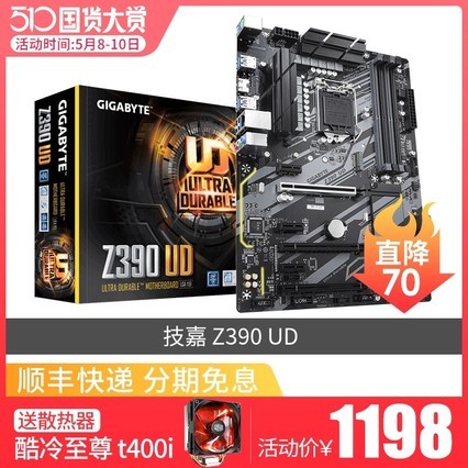 Gigabyte/ Z390 UD ߹ϷATXԼˮ