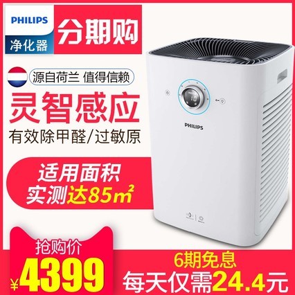 ֿAC6608ȩ̳pm2.5ɱƷ