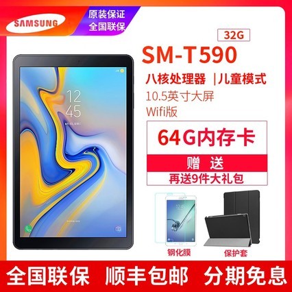 Samsung/ SM-T590 ƽ Galaxy Tab A  10.5Ӣ׿WLANƽԶһƽֻ