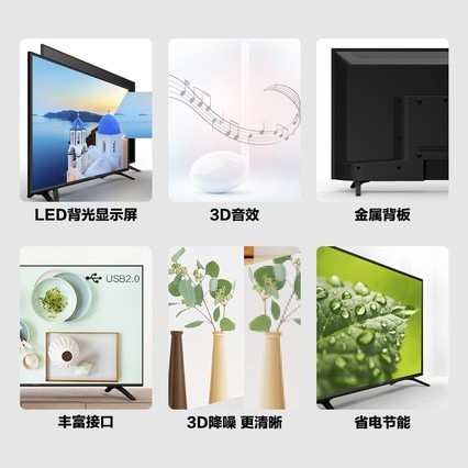 Hisense/ HZ32E30D 32ӢƽҺLEDʵ콢ͬ