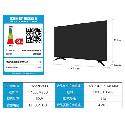 Hisense/ HZ32E30D 32ӢƽҺLEDʵ콢ͬ