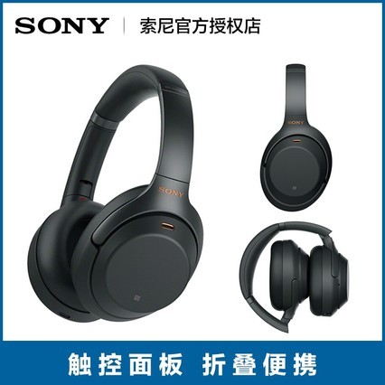 ٷֱSony/ WH-1000XM3 ͷʽܽ