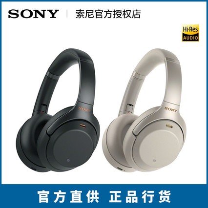 ٷֱSony/ WH-1000XM3 ͷʽܽ