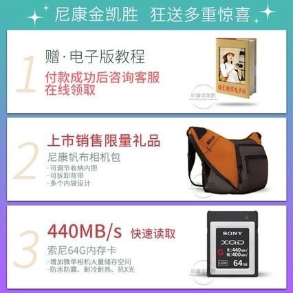 ῵Z7+FTZ רҵȫ΢ ޷ 24-70mmͷ׻