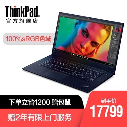 ʡ1200ThinkPad X1ʿ 20MFA002CD Ӣضi7 15.6ӢᱡʼǱʦʼǱ4K