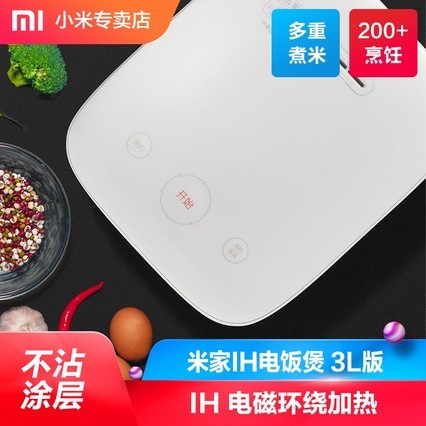 Xiaomi/С ׼IH緹3LС3-4ȫԶIH緹