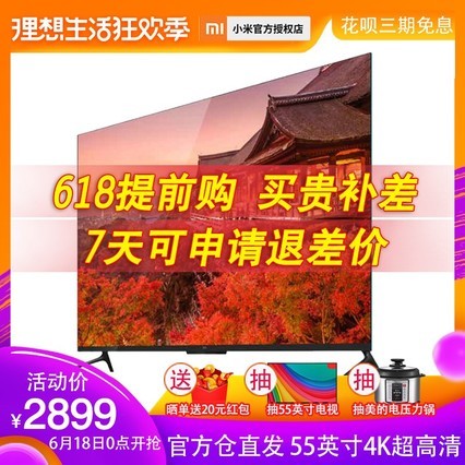Xiaomi/С С׵4 55Ӣ 4kwifiӻ
