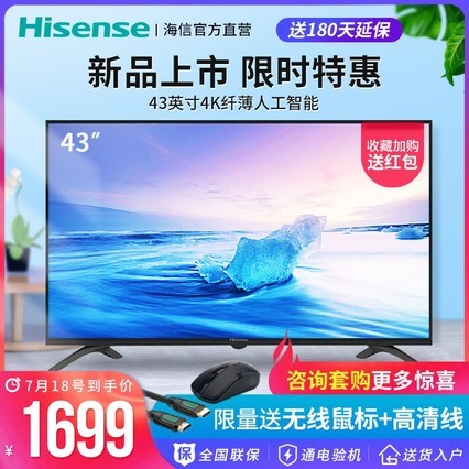  H43E3A 43Ӣ4KWiFiƽҺӻʵ42 40