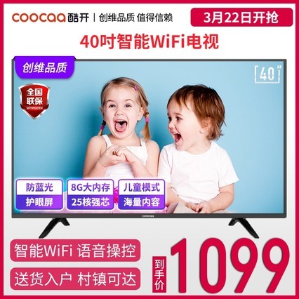 coocaa/Ὺ 40K5Cά40ӢWIFIܸҺƽʵ42