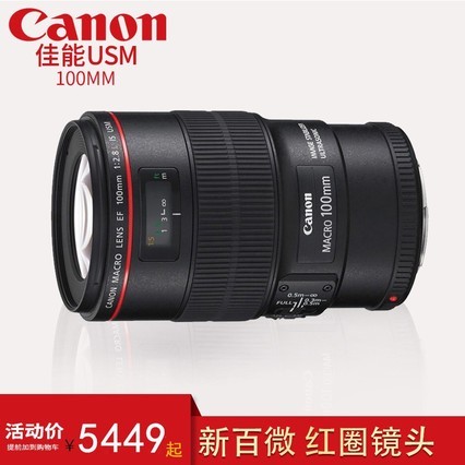 Canon/ EF 100mm f/2.8L IS USM°΢ Ȧ΢ྵͷƷ
