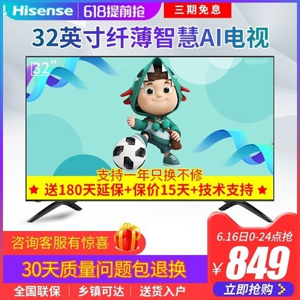  HZ32E35A32ӢLEDWIFIƽҺӻ