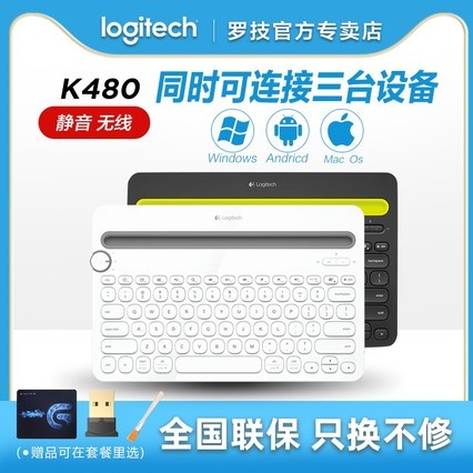 ޼K480ipad miniƻair2 iphone׿ƽֻͨ