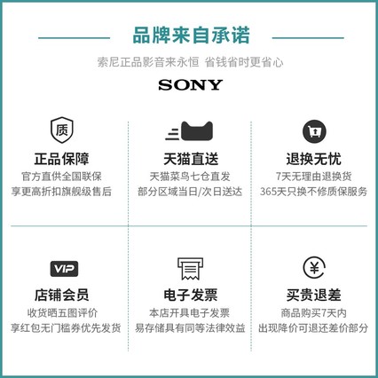 ٷֱSony/ WH-1000XM3 ͷʽܽ