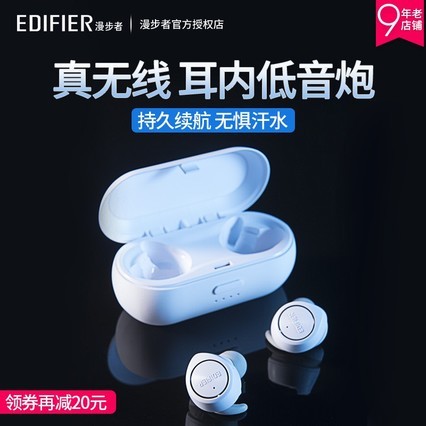 Edifier/ TWS3˫˶ܲ㳬Сʽ صֻŮͨö