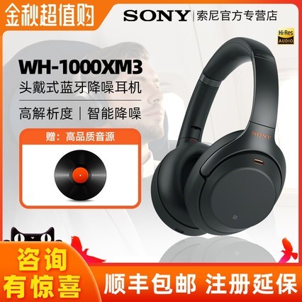 4ʱ+ͺSony/ WH-1000XM3ͷʽ 1000XM2