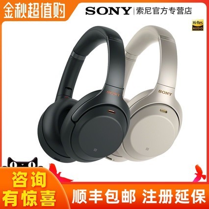 4ʱ+ͺSony/ WH-1000XM3ͷʽ 1000XM2