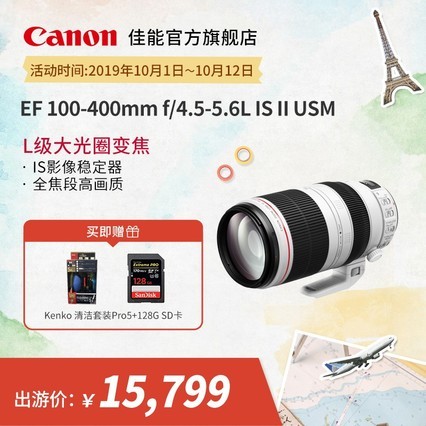 [콢]Canon/EF 100-400mm F/4.5-5.6L IS II USM Զ佹