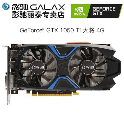 Ӱ GTX1650PRO4GϷԿGTX1660TI ̨ʽ1050TI 罫