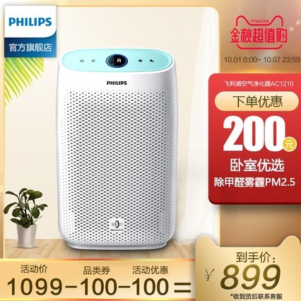ֿAC1210СҳȩPM2.5С