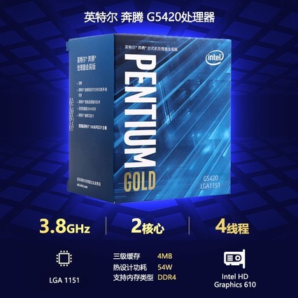 Intel/Ӣض G5400 G5420װCPU H310M B365Mװ