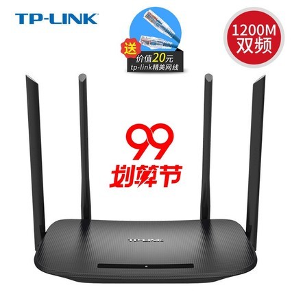 TP-LINK·5gǽ1200M˫ƵȶWIFI5GWDR5620ǧǧ׶˿apǿ