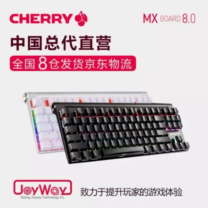 CHERRY ӣһеMX 8.0 RGB̳ԼϷ̱ʼǱ̵Լ ɫRGB 