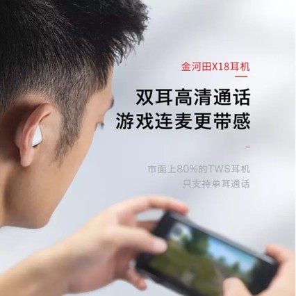 Golden fieldX18  tws˫˶ֶ ˫ͨ air Iphone׿ͨ ɫ