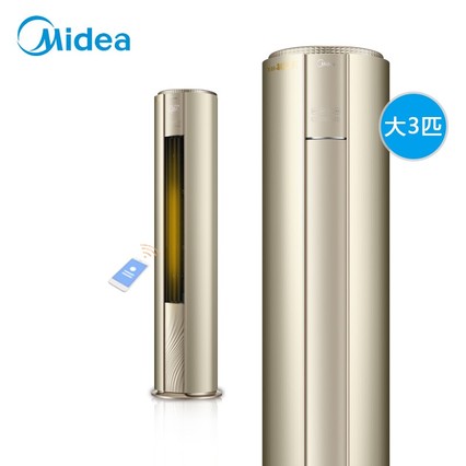 美的m刻3匹p立式空调圆柱柜机一级能效变频智能金色72yb300(b1