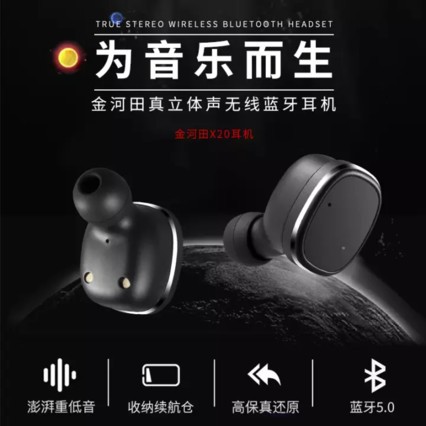Golden fieldX20  tws5.0 ʽ ƻ׿ֶͨ