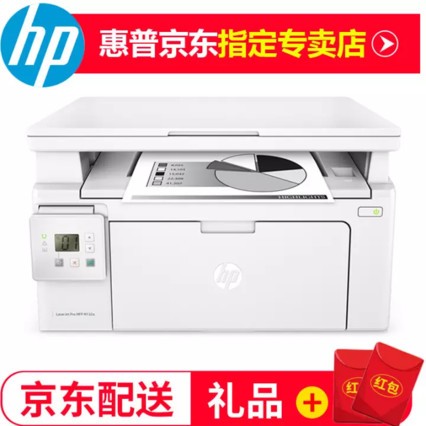HP ӡM132a/M132nw/M132snw A4ڰ׼ӡӡɨ๦һ M132a(ӡ/ӡ/ɨ)