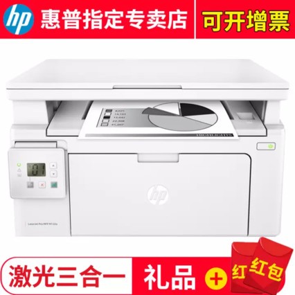 HP ӡM132a/M132nw/M132snw A4ڰ׼ӡӡɨ๦һ M132a(ӡ/ӡ/ɨ)