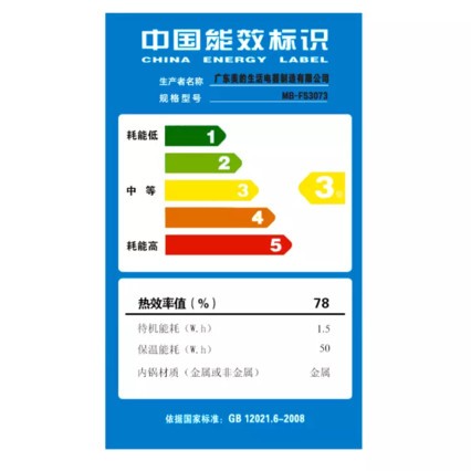 ģMidea緹 ˿3L3-4˼ԤԼһ緹MB-FS3073