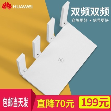 Ϊ·ôǽwifiȫǧ˫Ƶ5gǧ׶˿ڴǽwif·ɴ